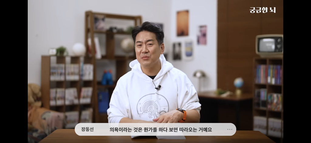 하기 싫더라도 대충 시작은해라 | 인스티즈