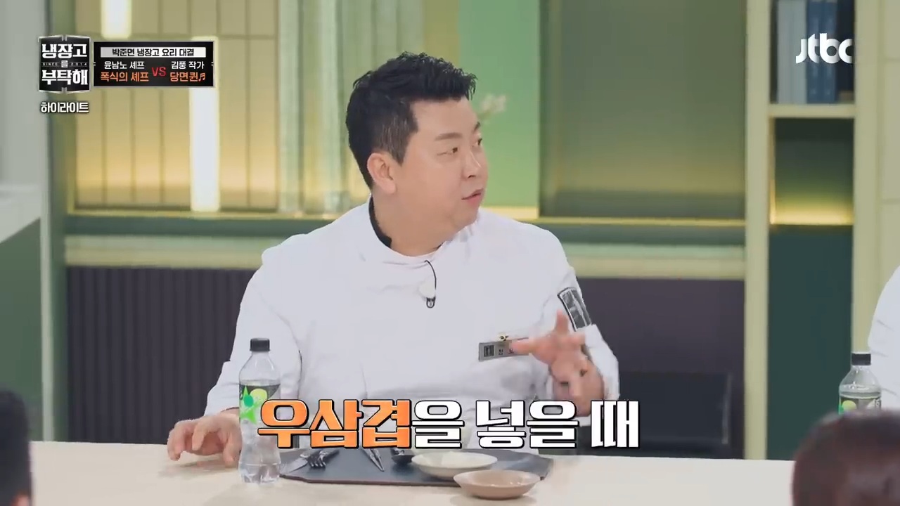 [냉부해] 또 한번 셰프들 벽을 느끼게 하는 김풍요리 | 인스티즈