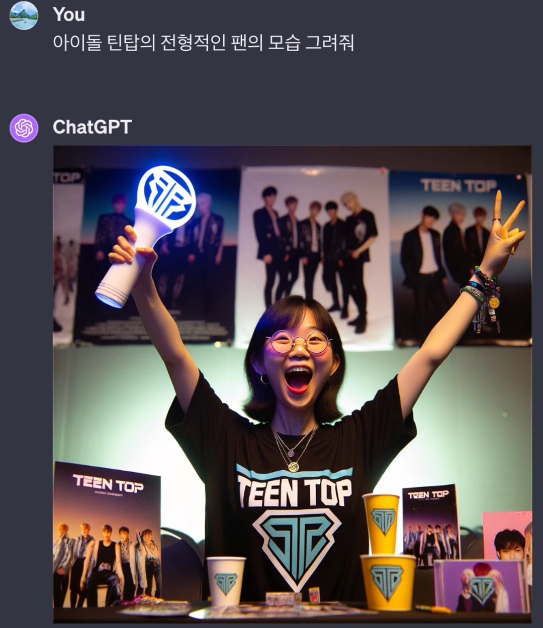 Chat GPT에게 남자 아이돌 팬의 전형적인 모습을 그려달라고 해보았다 | 인스티즈