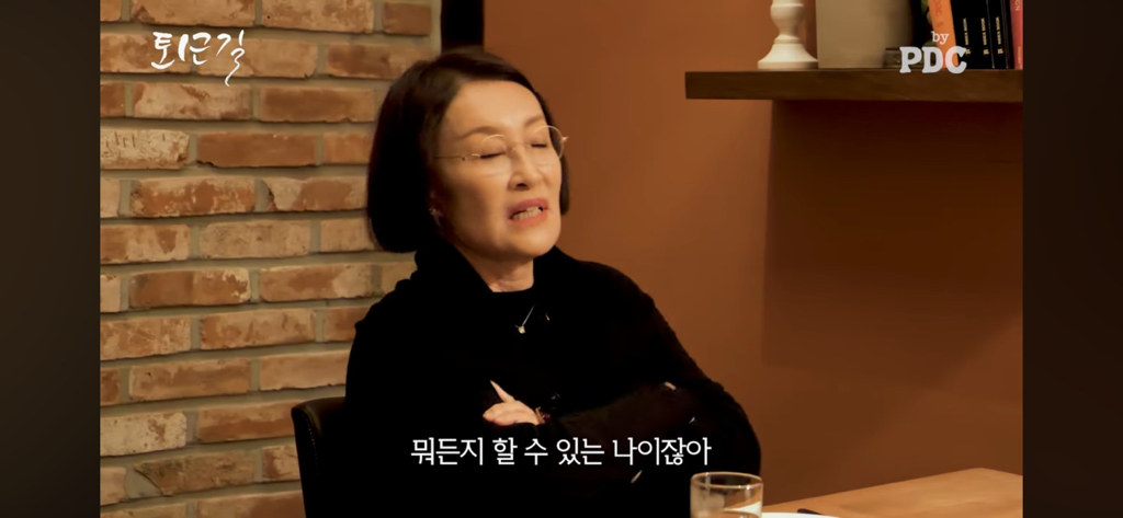 안현모 이혼소식에 대한 지춘희 디자이너의 반응 | 인스티즈