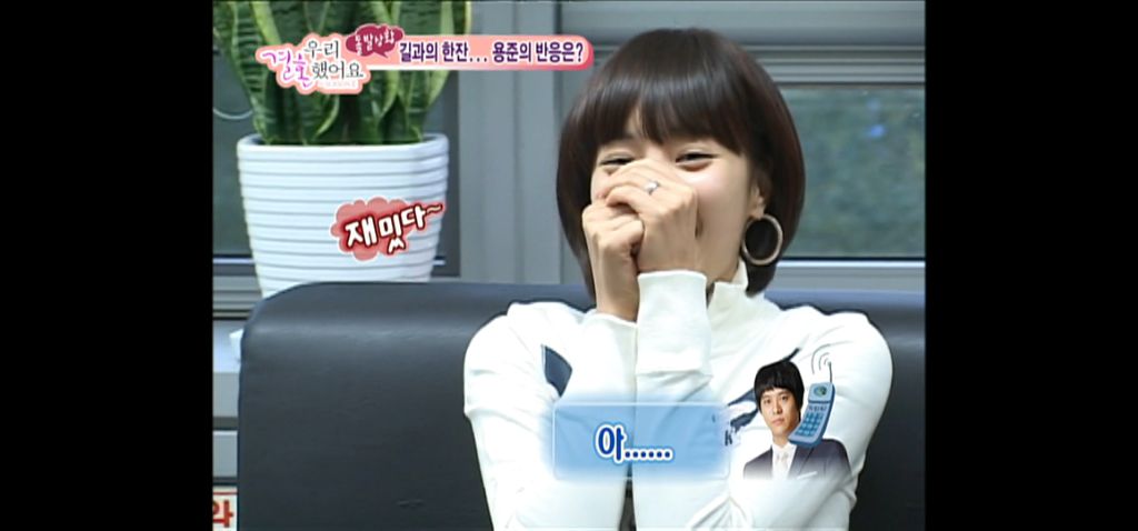 김용준 질투에 엄청 신난 황정음 | 인스티즈