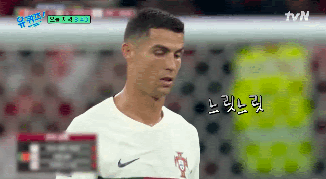 [유퀴즈] 조규성이 날강두라고 했을때 | 인스티즈