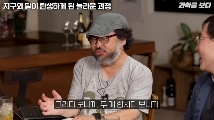 지구가 생일빵 거하게 맞아서 만들어진 달 | 인스티즈