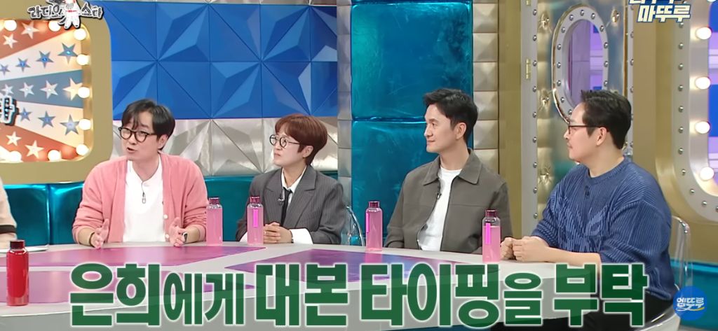 김풍이 풀어주는 김은희 장항준 썰 | 인스티즈