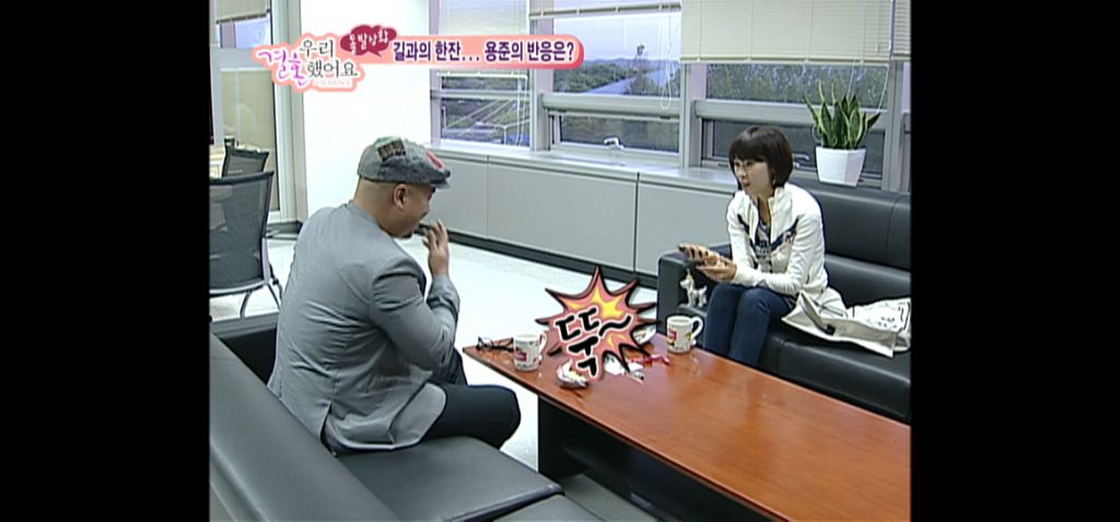 김용준 질투에 엄청 신난 황정음 | 인스티즈