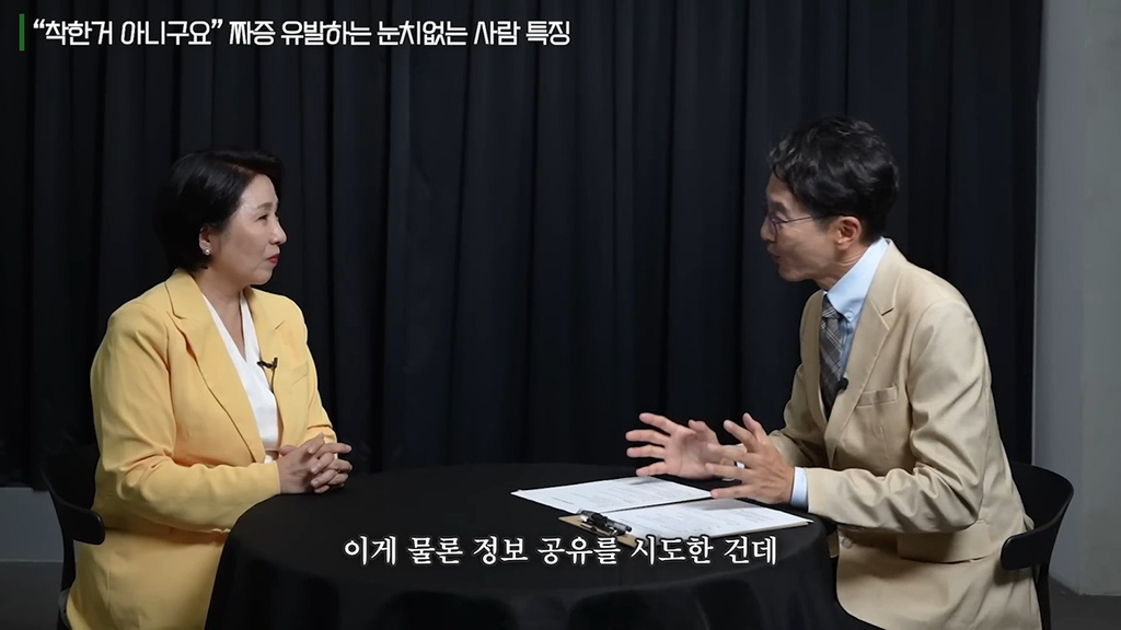 짜증 유발하는 눈치없는 사람 특징과 입단속 기준(스압) | 인스티즈