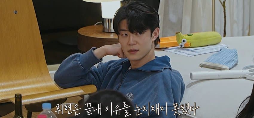 [환승연애3] X와의 추억을 술안주로 쓴 남자 | 인스티즈