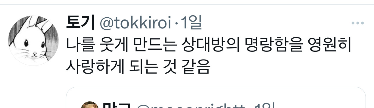 문재인 민주화 운동으로 구속 됐을때 여친이 면회때 들고 온 것 | 인스티즈