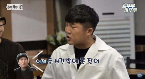 조세호가 목격한 무한도전 대기실 | 인스티즈
