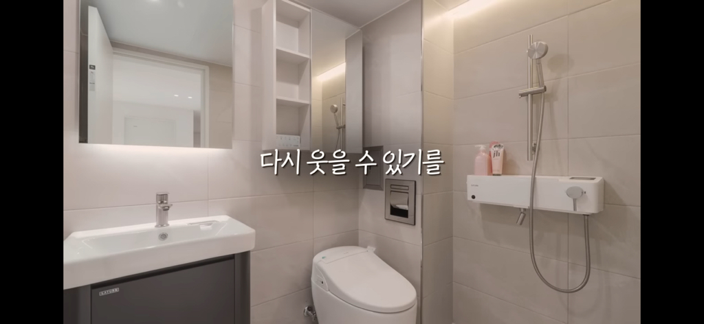 7살 손녀와 할머니,할아버지가 사는 곰팡이집(유투브판 러브하우스) | 인스티즈