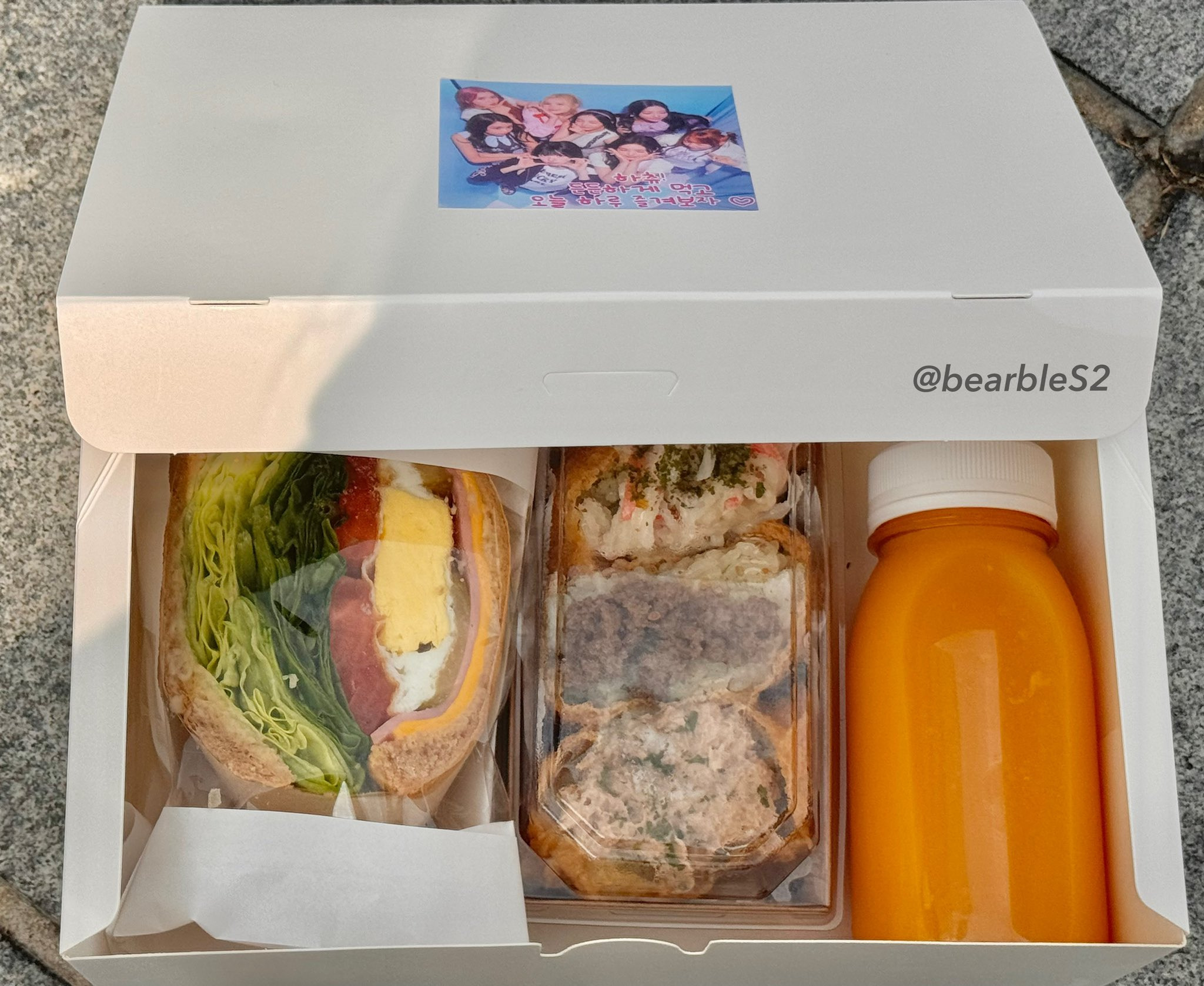 정말 대박인 요즘 아육대 아이돌 역조공.jpg | 인스티즈