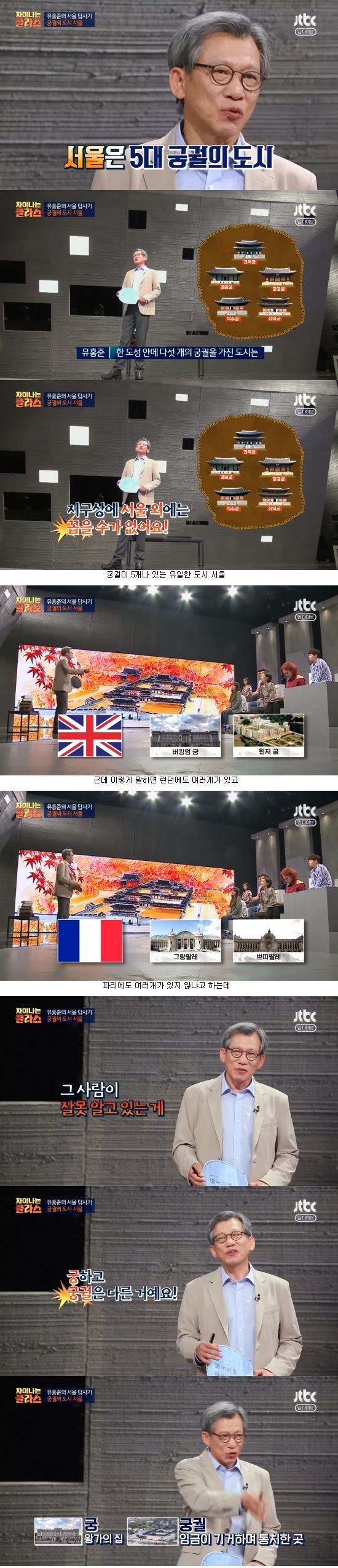 전세계에서 유일하게 서울만 가지고 있는 특징.jpg - 악플달면 쩌리쩌려버려 - ＊여성시대＊ 차분한 20대들의 알흠다운 공간