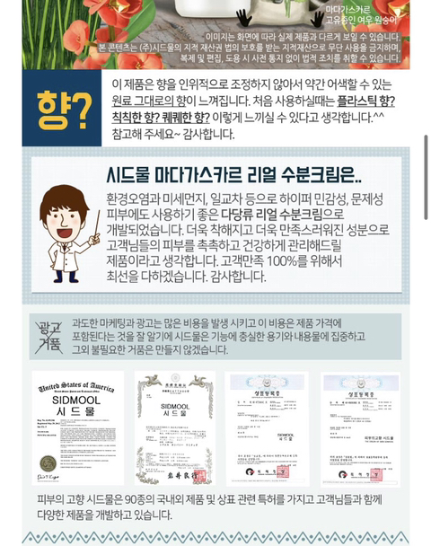 화장품 사러 여기 들어갔다가 당황한 사람들 많음 | 인스티즈