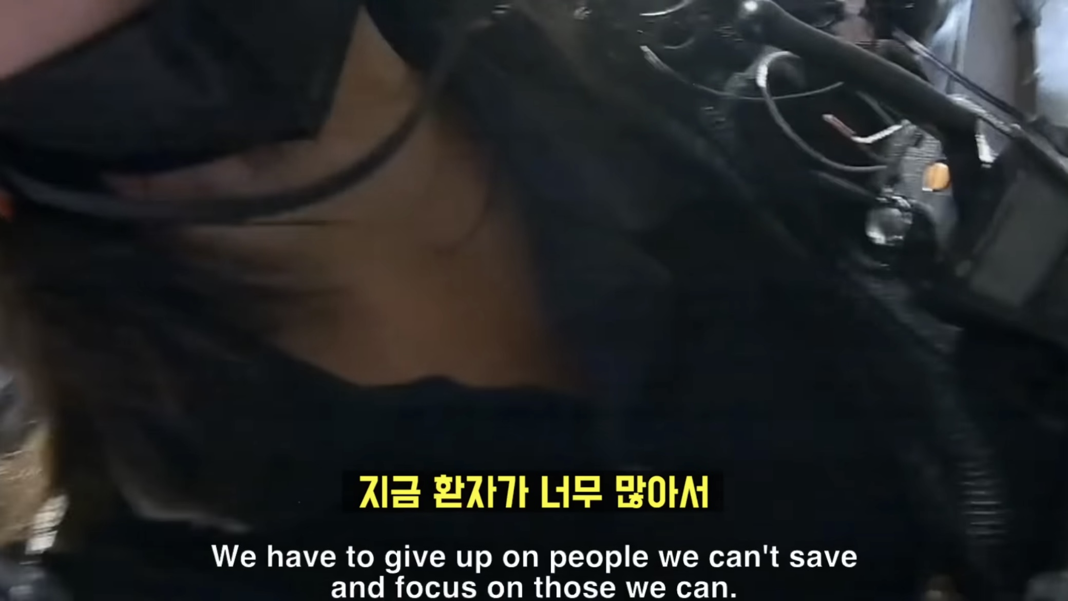 이태원 참사 Crush 1화 | 인스티즈