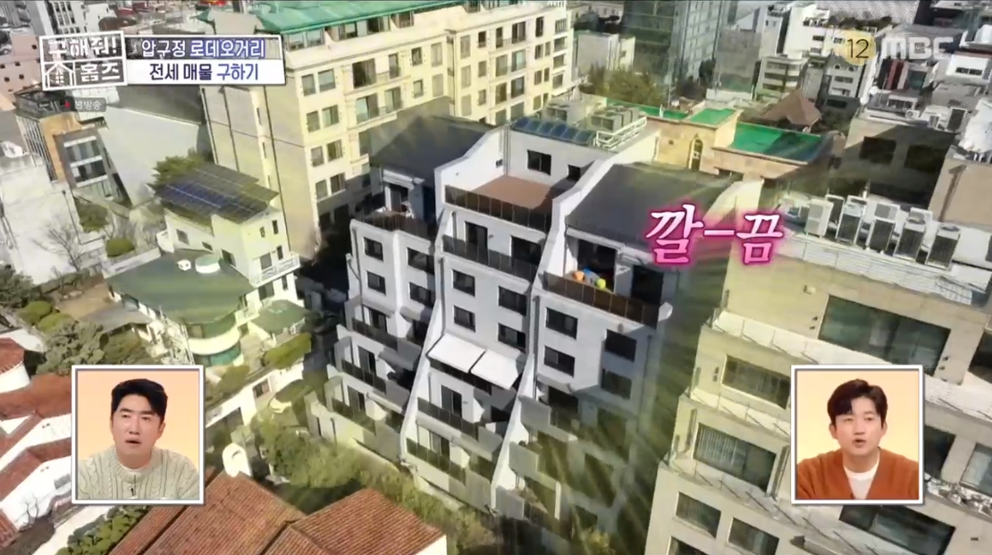 구해줘 홈즈 서울 강남구 청담동 전세가 8억인 1.5룸(최종 선택) | 인스티즈