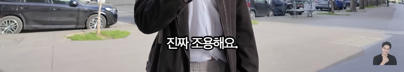 프랑스 파리에서 가장 비싼 부자동네 | 인스티즈