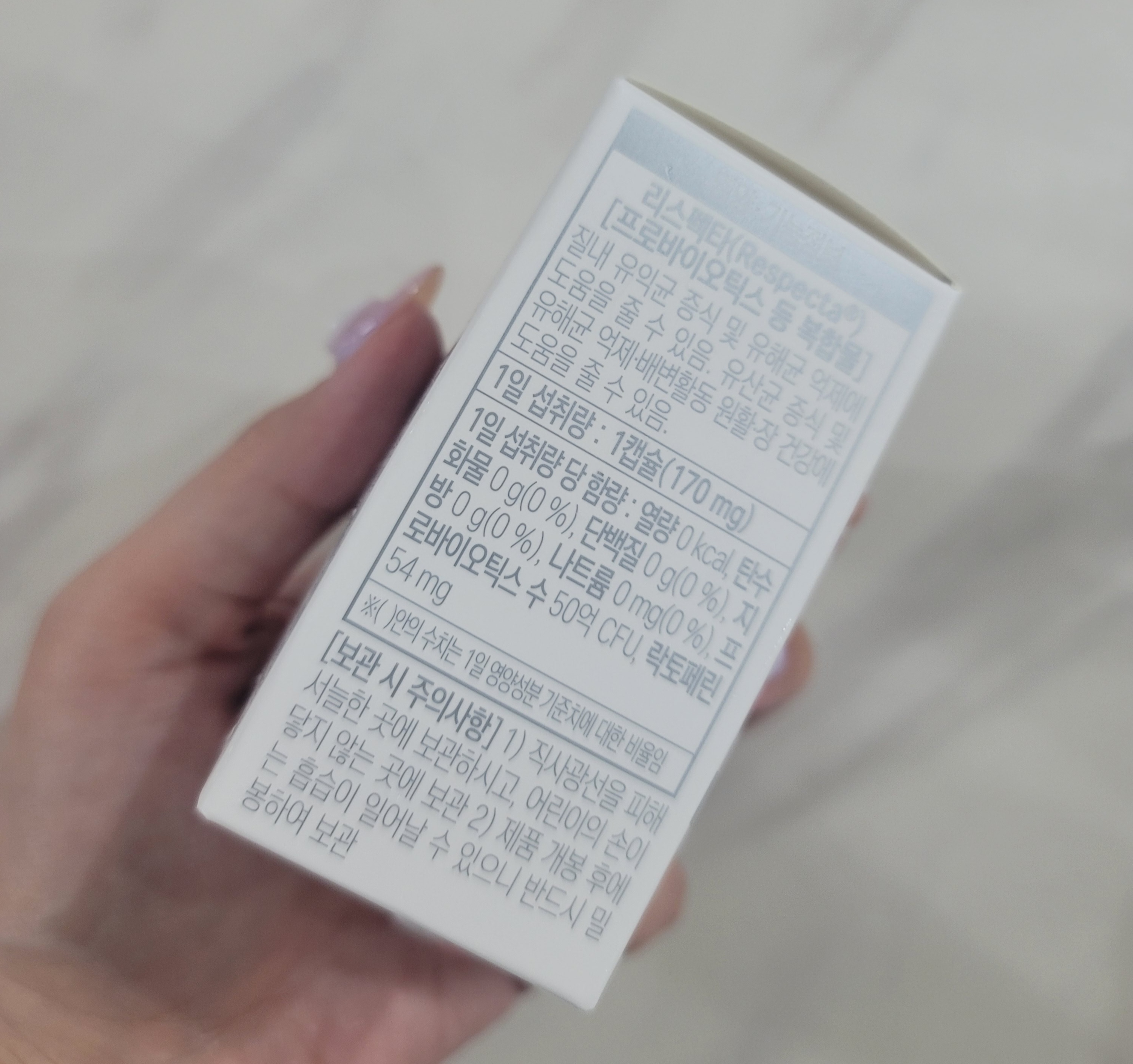 지노와 이미지