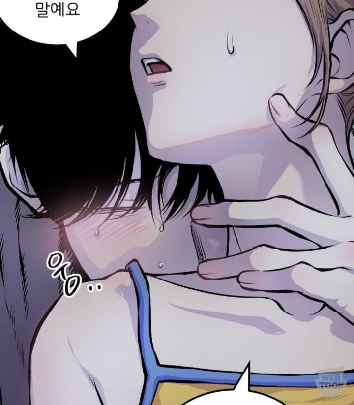 음침오타쿠찐따음기맛돓이보이가 나오는 웹툰 | 인스티즈