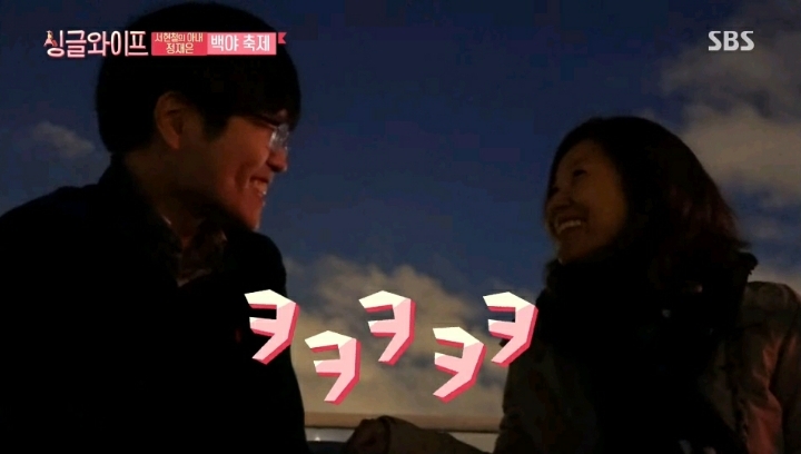 배우 정재은이 말하는 오글거리는 말은 못하는 남편 서현철 | 인스티즈