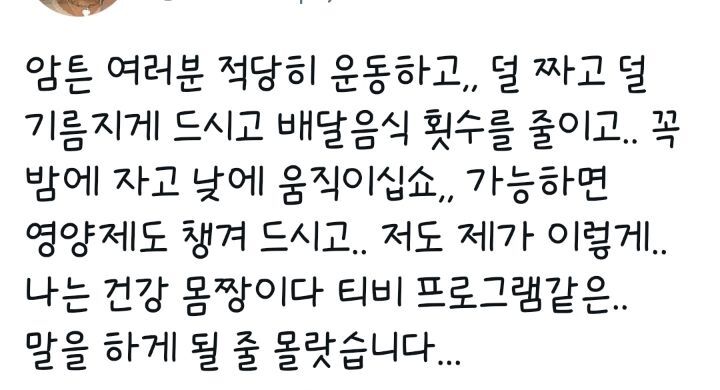 우울증 방치하면 안 되는 이유.twt | 인스티즈