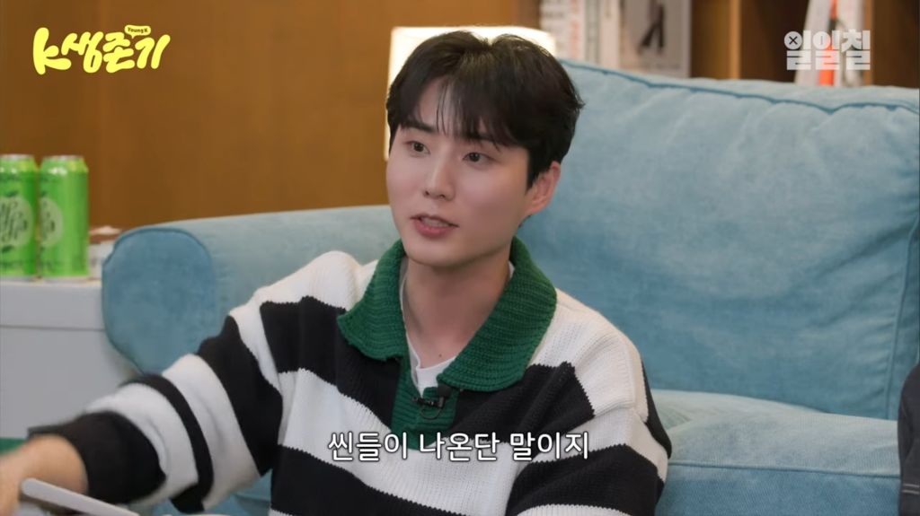 자고 일어났더니 본인도 모르게 유부남이 되어버린 유승호 | 인스티즈