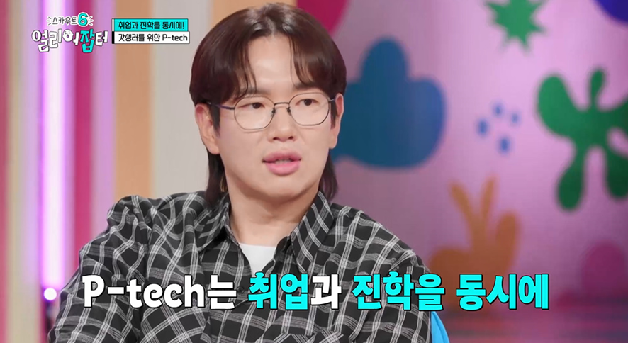 고딩때부터 차 도색하던 남자 | 인스티즈