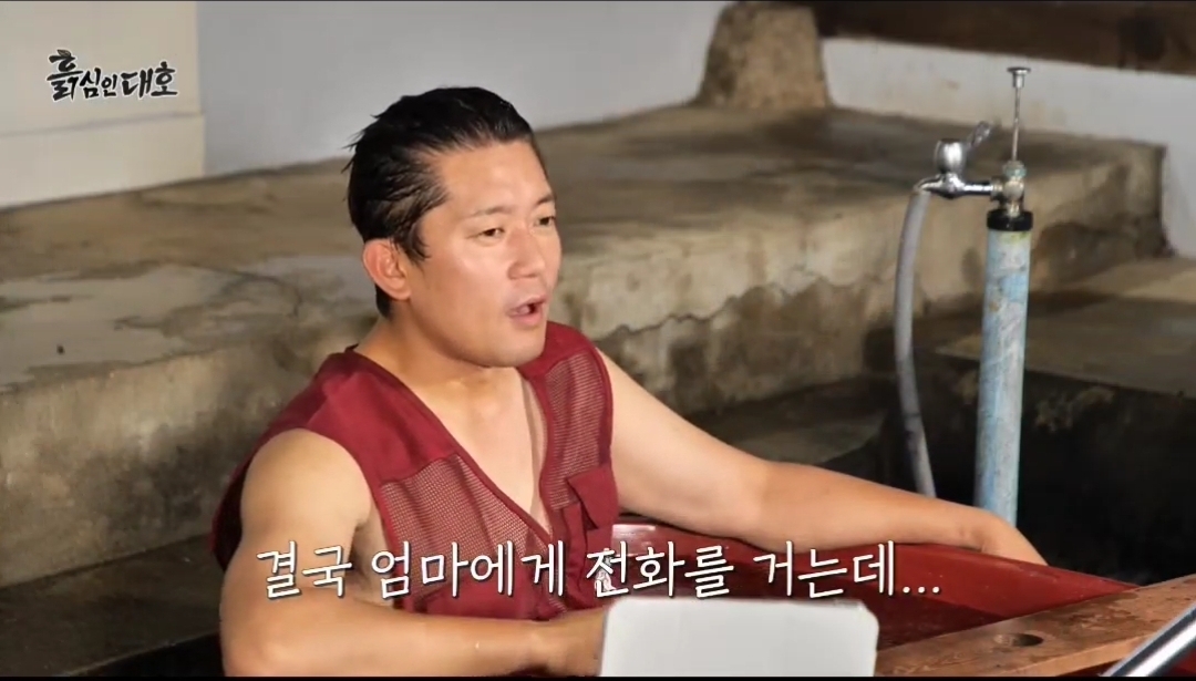 개그콘서트 보면서 자지러지게 웃던 김대호 동생(무서움 주의) | 인스티즈