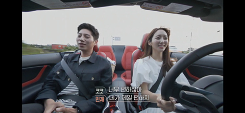 환승연애 코코의 엔딩 | 인스티즈