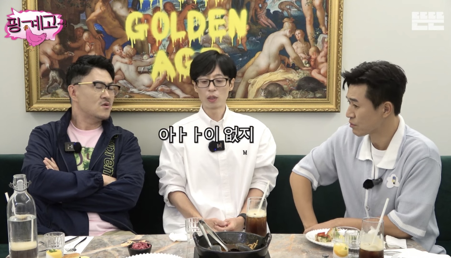 지호 도련님이 행복했으면 하는 데프콘 (핑계고).jpg | 인스티즈