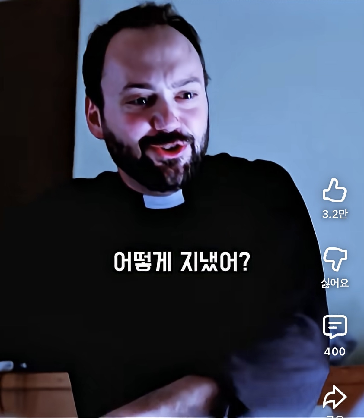 퇴마하러갔다가 아는 악마 만남 | 인스티즈