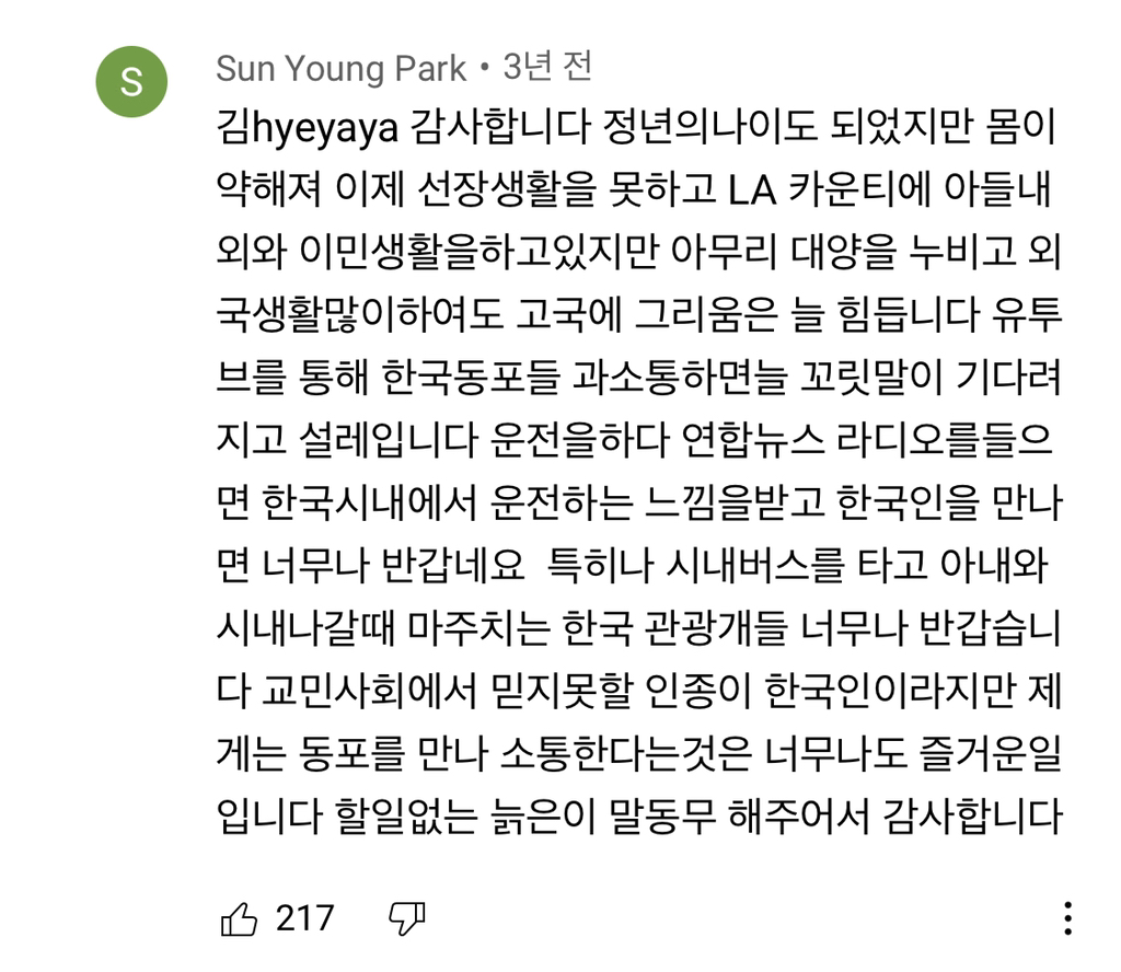 첨밀밀 OST 영상에 답댓이 500개나 달린 댓글이 있는데 | 인스티즈