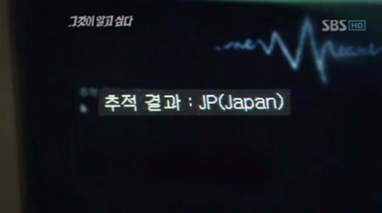 해외사이트에서 집요하게 한국 욕하고 다니는 외국인들 아이피 추적 결과.jpg | 인스티즈