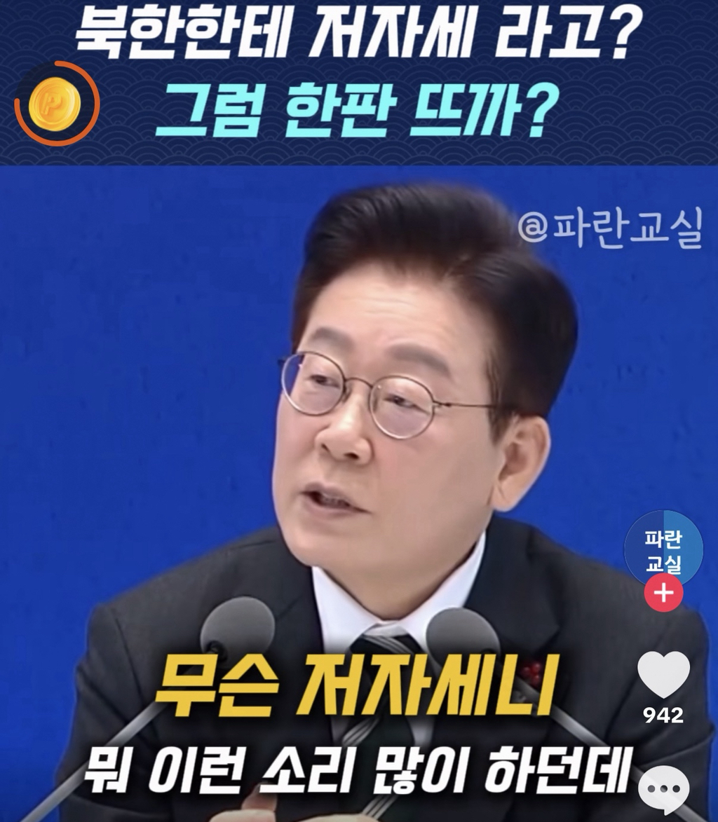 그럼 한 판 뜨까?? | 인스티즈