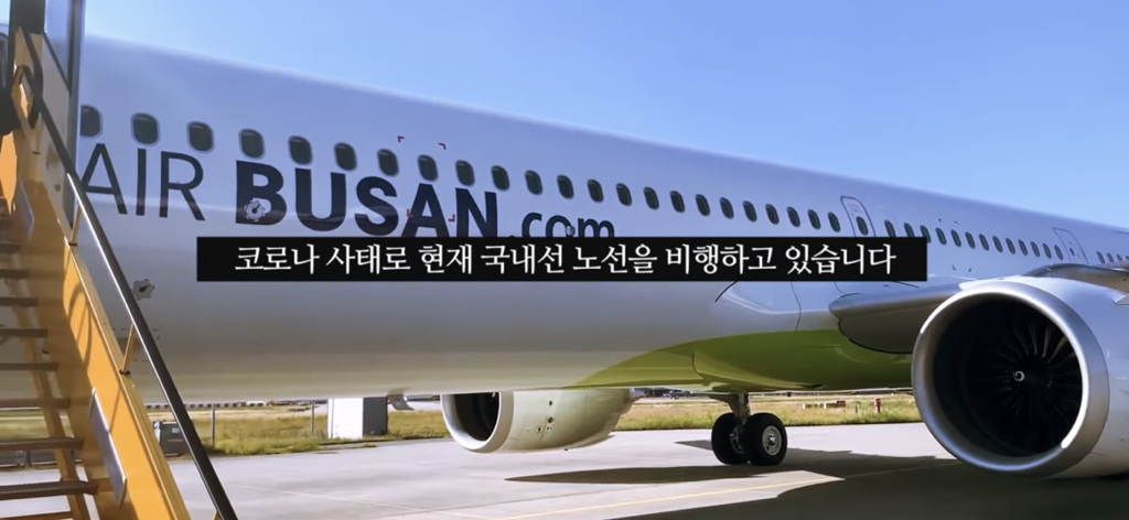 항공사가 새비행기 사오고, 오래된 비행기 버리는 과정✈️ | 인스티즈