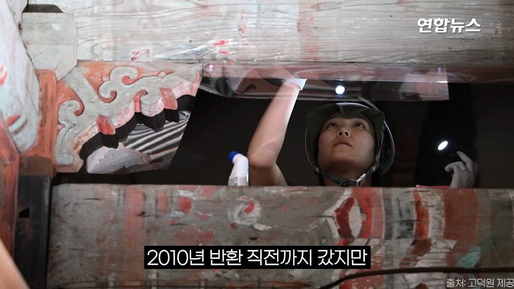 100년간 일본 사찰 뒤뜰에 있었던 조선 왕실 건물 관월당 반환 | 인스티즈