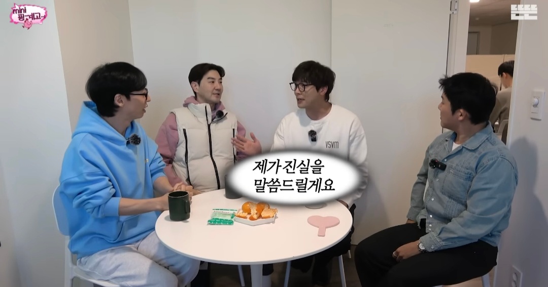 [미니핑계고] 선물 받은 고가의 소파, 2년만에 당근에 내놓는 거 괜찮다 vs 안 괜찮다 | 인스티즈