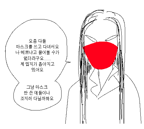 2021 빨간 마스크 | 인스티즈