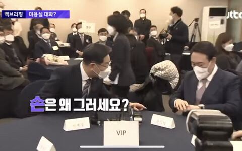 이재명: 윤석열님 머리 어케한거예용? (+상황 설명) | 인스티즈