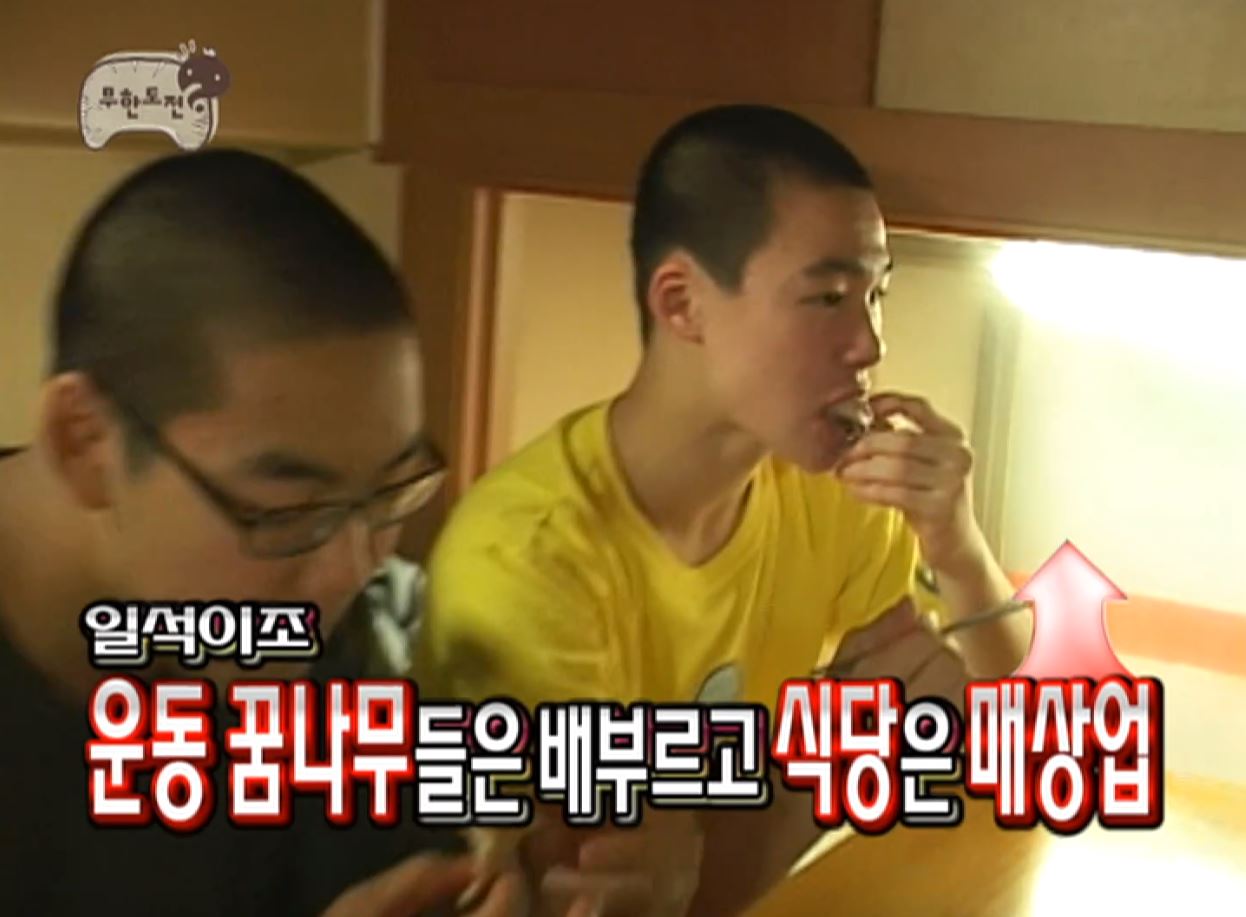 [무한도전] 급하게 아이디어 냈는데 대박난 특집 | 인스티즈