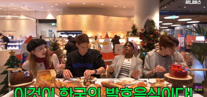 한국사람 입장에서 혼종 바게트 쉴드치는 프랑스인 | 인스티즈