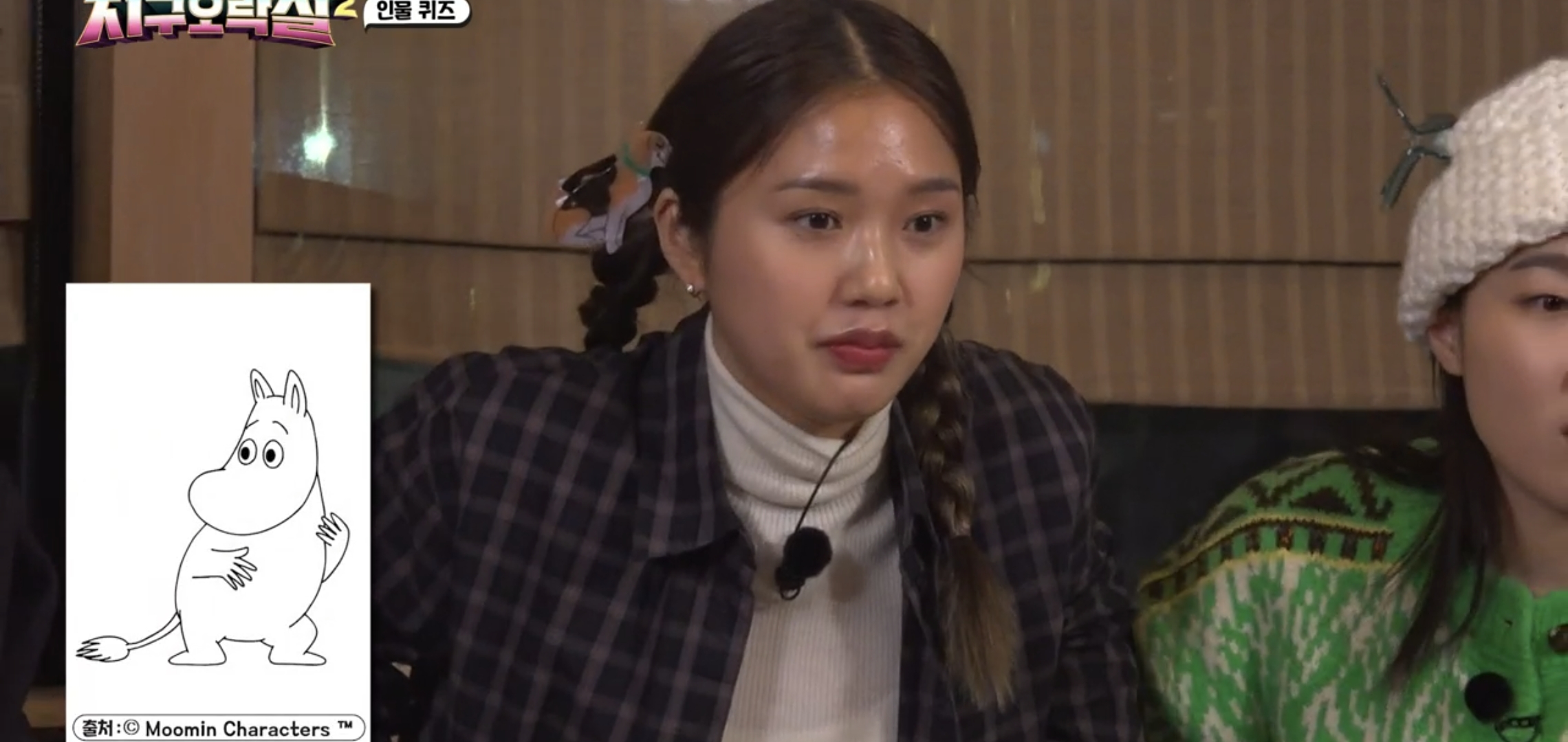 어제자 지구오락실 난이도 높아진 MZ 인물퀴즈.jpg | 인스티즈