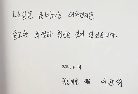 민주당 보이들 글씨체 | 인스티즈