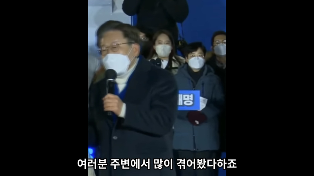 유시민"이재명은 따뜻한 사람이에요” | 인스티즈