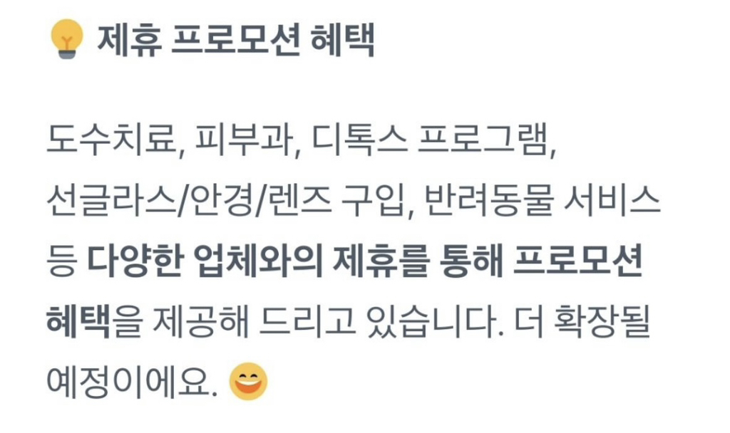 토스 사내복지 수준 | 인스티즈