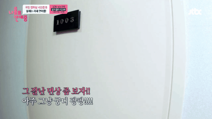 아 옆집 아침부터 못 박길래 빡쳐서 찾아갔는데 서강준 닮음; | 인스티즈