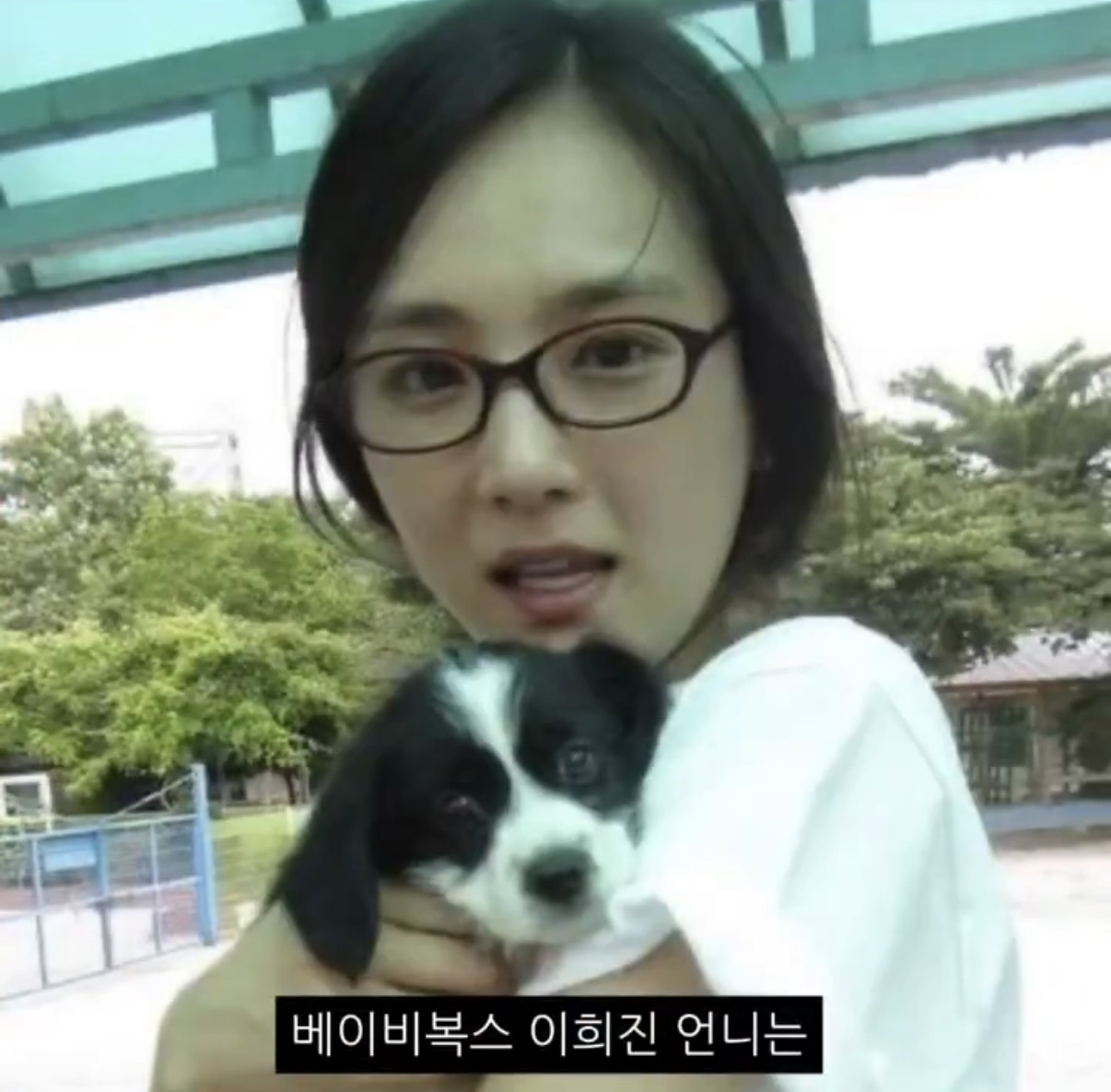 1세대 아이돌에게 긱시크 안경 선물했더니 돋보기로 돌아온 썰 | 인스티즈