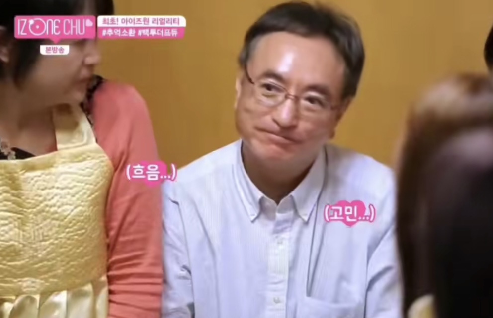 엄마들 취향이라는 안유진 | 인스티즈