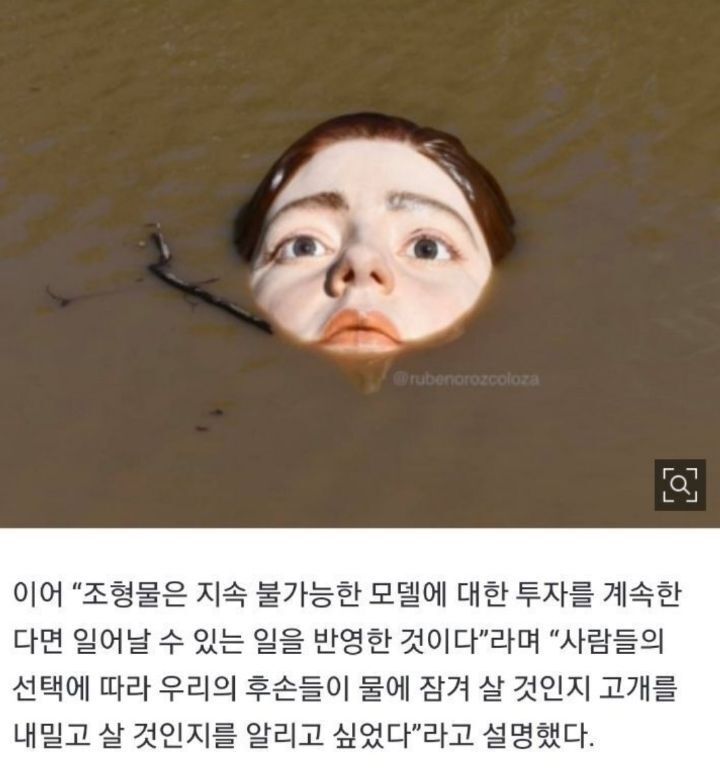 어제자 부산에 설치 된 북극곰 vs 스페인에 설치 된 소녀상 | 인스티즈