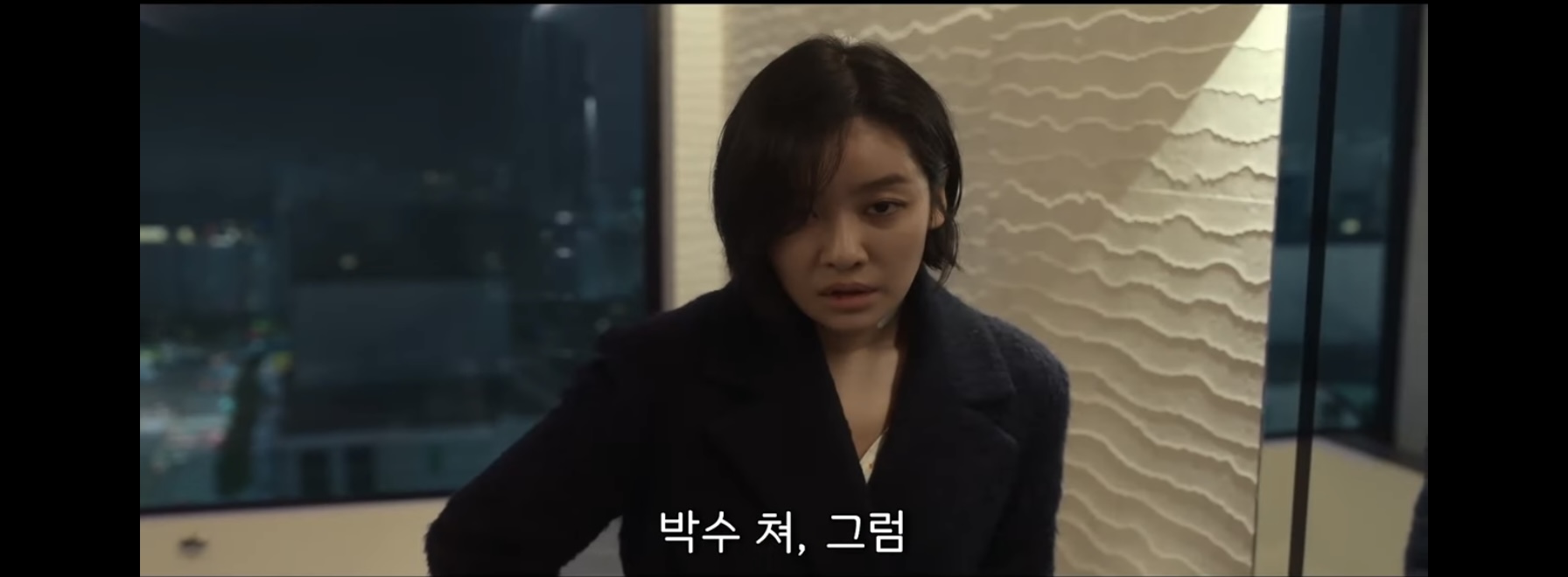 더글로리에서 김은숙 대사 잘살리는거 같다는 반응 많은 남캐(스포ㅇㅇ) | 인스티즈