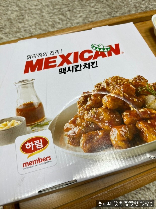 원조집 이미지